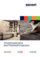 Продукция для внутренней отделки
