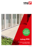 PFK Раствор для заполнения швов брусчатки