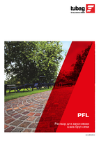 PFL Раствор для заполнения швов брусчатки