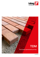 TDM Трассовый дренажный раствор