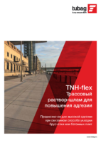 TNH-flex Трассовый раствор-шлам для повышения адгезии