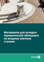 Укладка клинкерной плитки на ступени
