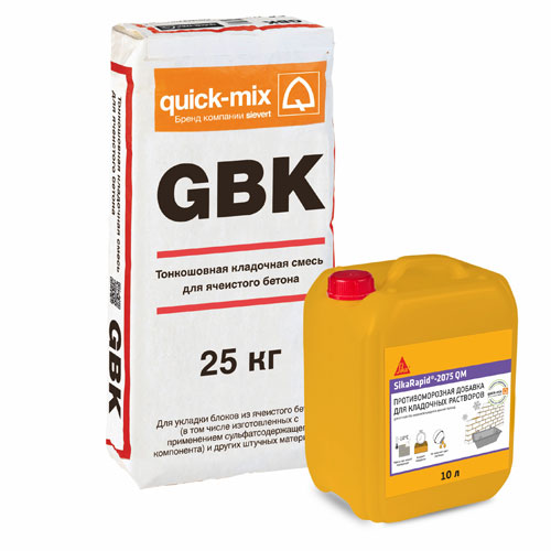 GBK+SikaRapid-2075 QM - GBK в комбинации с ПМД при низких температурах