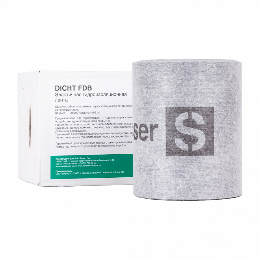 DICHT FDB Гидроизоляционная эластичная лента