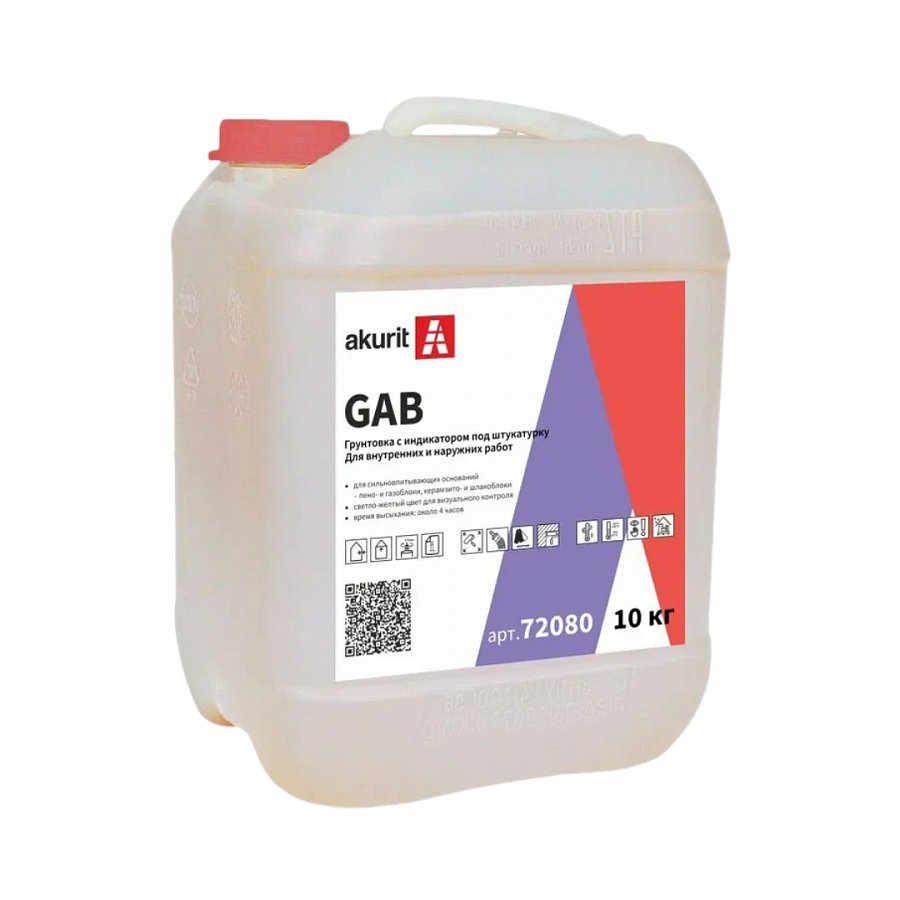 GAB Грунтовка с индикатором под штукатурку