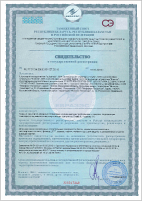 СГР - Штукатурки декоративные силоксановые и cиликоновые SXR, SXK, SHR, SHK
