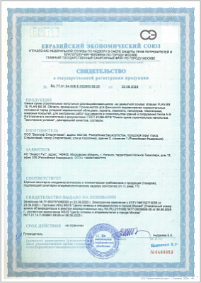СГР - ССС напольные PLAN BS15, 35S