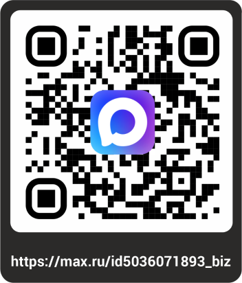 QR код МAX